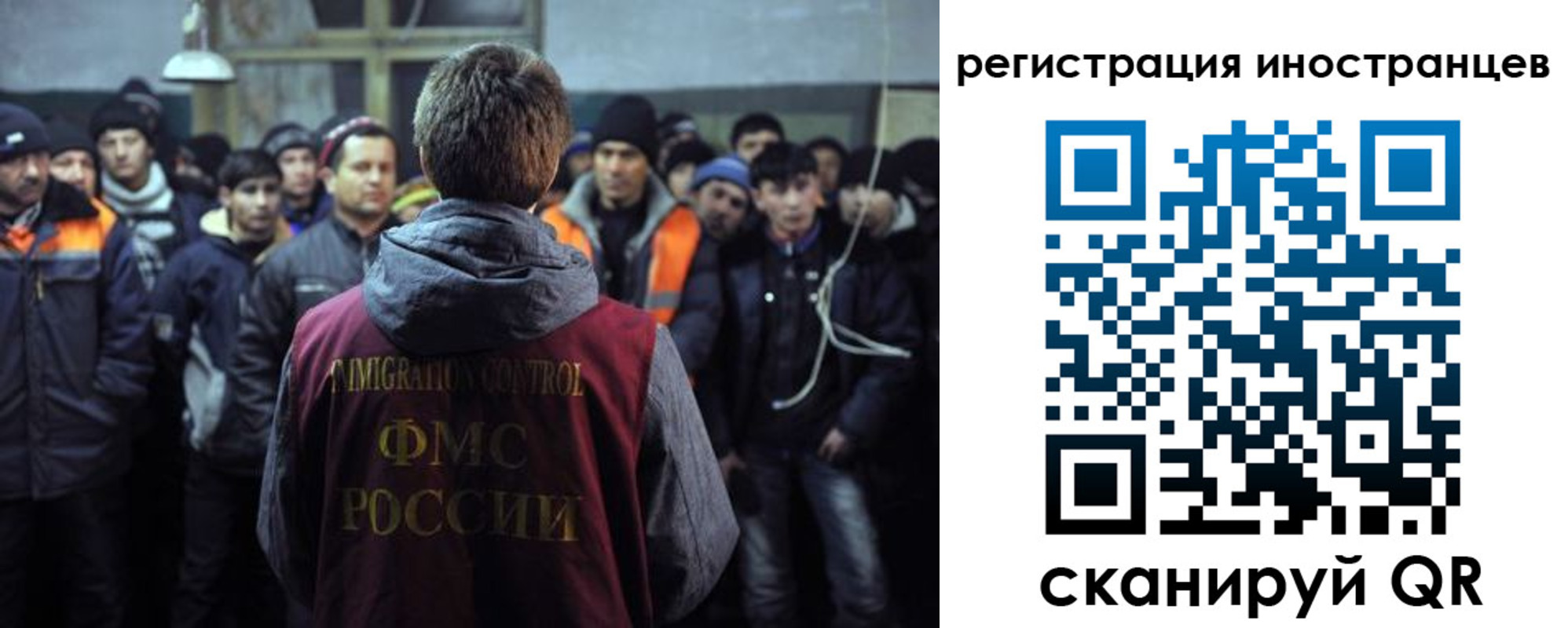 прописка ребенка в Калининске